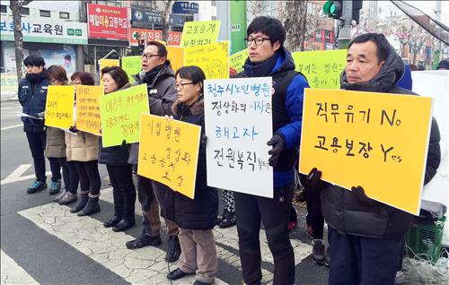 청주시노인전문병원 이미지