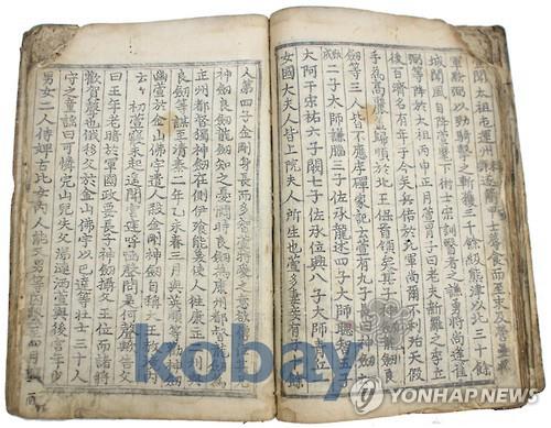 '문화재가 위험하다' 30년간 도난 705건..회수율 30% - 연합뉴스