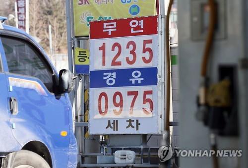 10억원대 가짜 경유 만들어 판 일당 덜미 - 연합뉴스