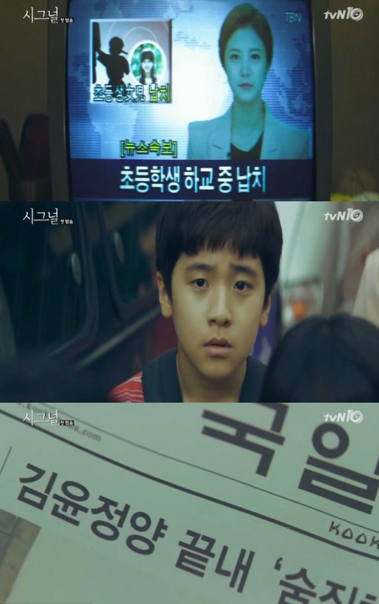 시그널 이미지