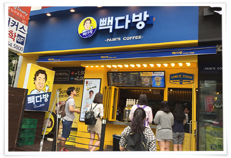 [1000원 커피전쟁]①1000원 커피, 커피공화국 지도 바꾸다 - 이데일리