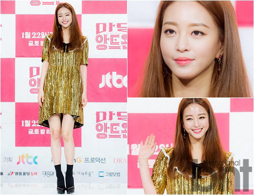 스타일 빛나 이미지