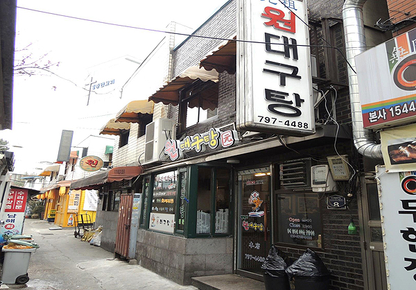 삼각지 이미지