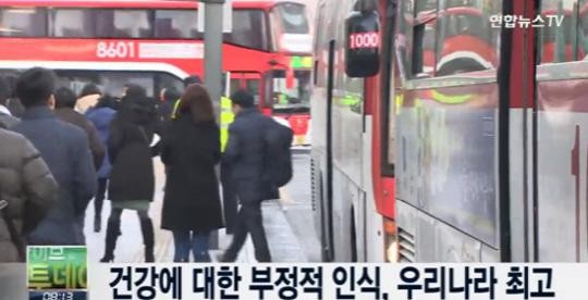 건강최고 이미지