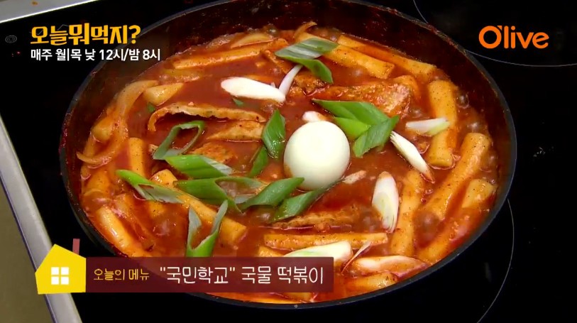 국물떡볶이 이미지