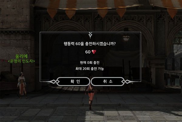블레스PC방 이미지