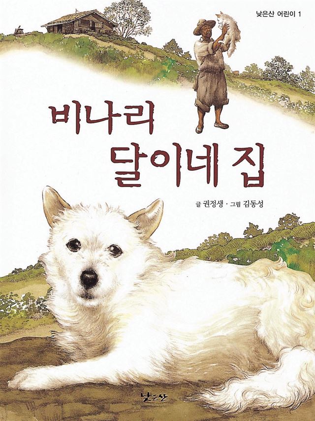 달이네일 이미지