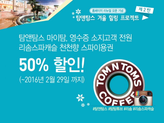 엘리시안앤커피 이미지