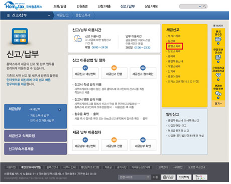 [연말정산 칼럼] 2015년을 정산하다③ - 매일경제