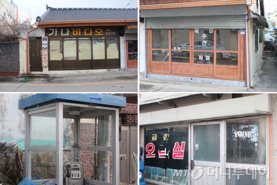 대신세탁소 이미지