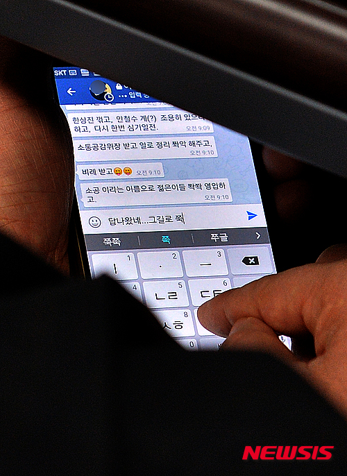 【서울=뉴시스】고승민 기자 = 국민의당 김관영 디지털정당위원장이 22일 오전 서울 마포구 국민의당(가칭)에서 열린 기조회의 도중 이진 김앤장 법률사무소 고문의 휴대폰 문자메세지를 보며 답변을 작성하고 있다. 김 위원장은 '답 나왔네... 그 길로 쭉'이라고 작성하고 있다. 2016.01.22. kkssmm99@newsis.com