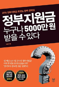 미래준비 이미지