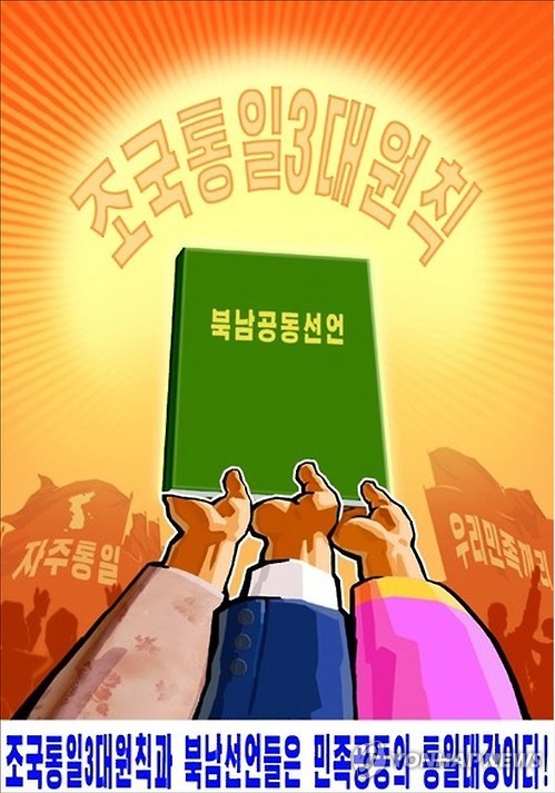통일문구 이미지
