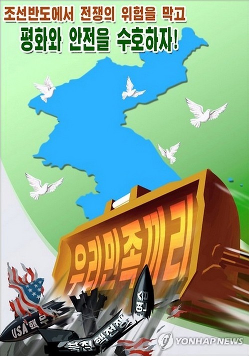 통일문구 이미지