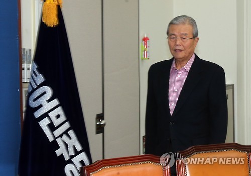 더민주, '김종인 선대위' 첫 회의..총선체제 돌입 - 연합뉴스