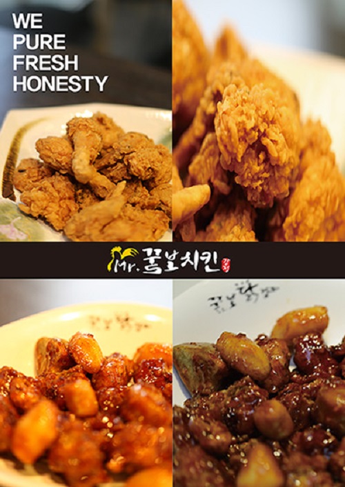 사계절치킨 이미지