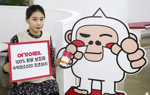 이노커뮤니케이션 이미지