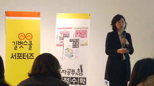 기적의학습법연구원 이미지