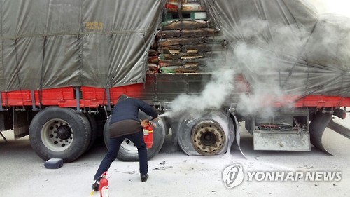 동해소방서(북삼119안전센터) 이미지