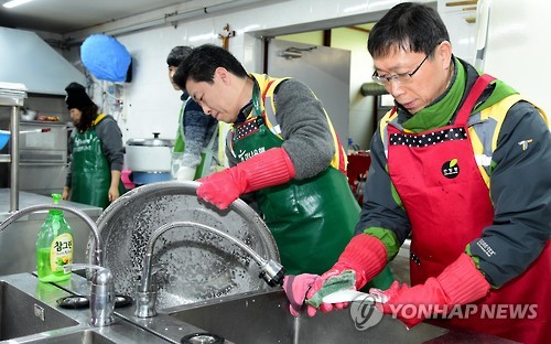 산림청, 추운겨울 독거노인에'따뜻한 밥상' - 연합뉴스