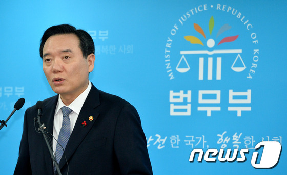 김현웅 법무장관, 외국인 무단 입국 사고 사과 - 뉴스1