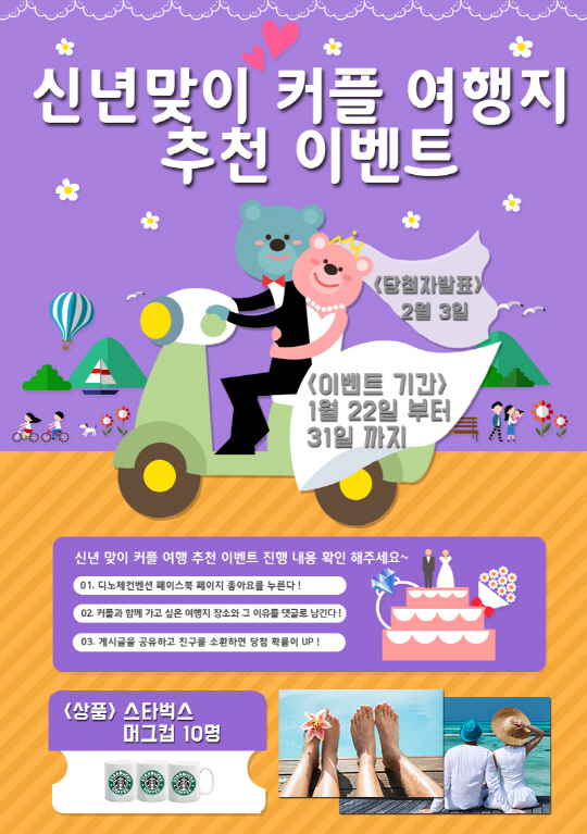 노체 이미지