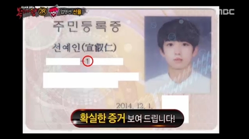 어우동 이미지