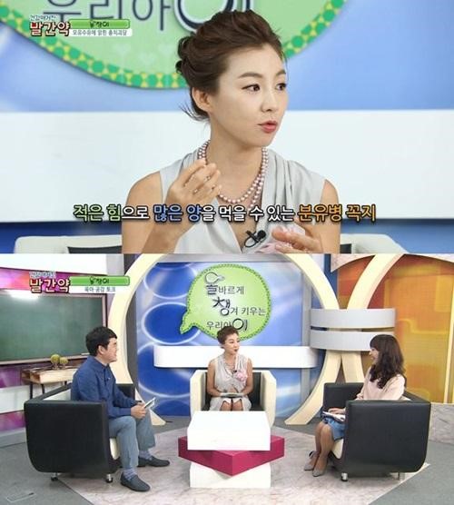 몸튼튼 이미지