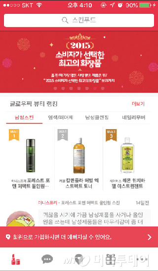 글로우모바일 이미지