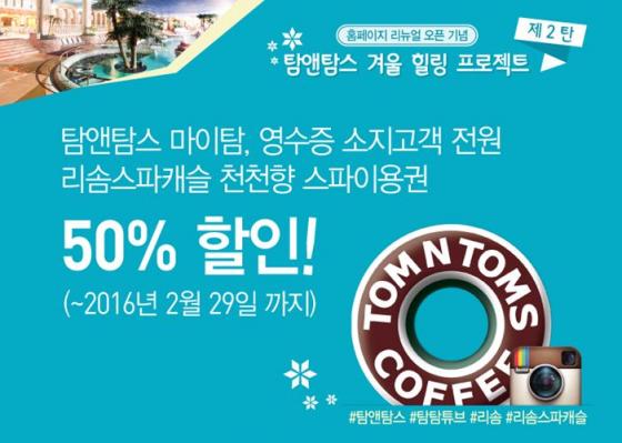엘리시안앤커피 이미지
