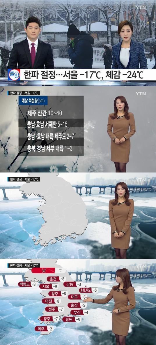한파특보 이미지