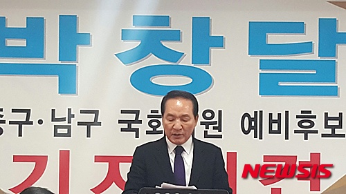 새누리당 예비후보 '진박-친박 흙탕물 싸움' 비난 탈당 - 뉴시스