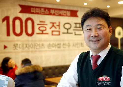 파파존스부산 이미지