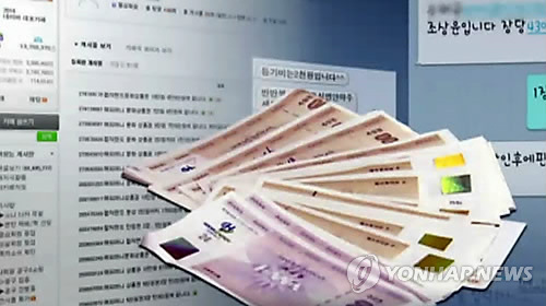 TV중고나라 이미지