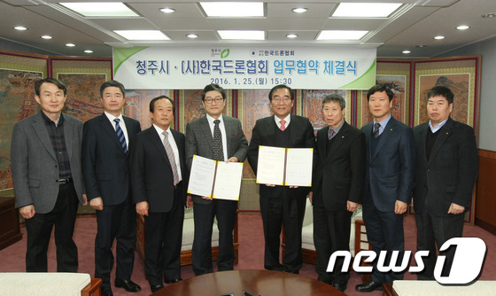 한국드론관광협회 이미지