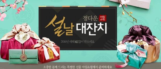 한우대잔치 이미지