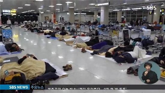 (주)제주안전시스템 이미지
