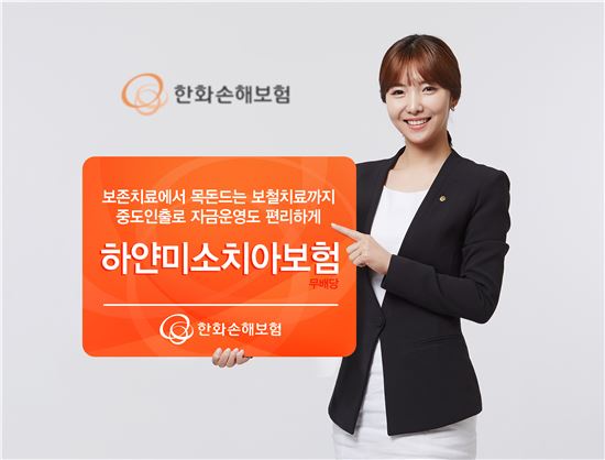 하얀미소 이미지