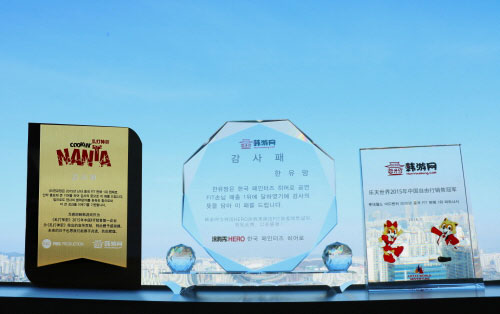 한유망 이미지