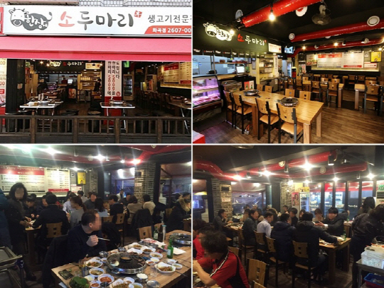 한상에 소두마리 이미지