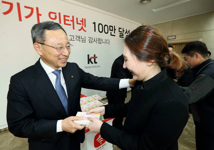 기가통신 이미지