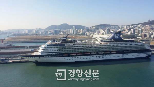 여객선 승객 420명, 1시간20분 하선 지연에 '항의' - 경향신문