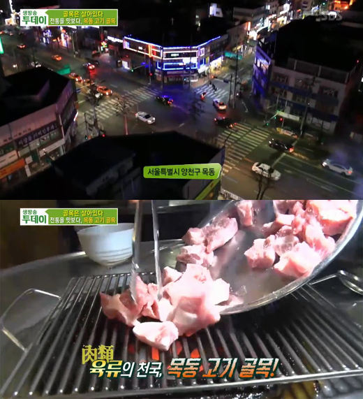 골목고기 이미지