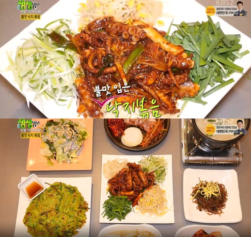 불맛 이미지