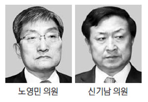 더민주, 노영민·신기남 공천서 배제 - 매일경제