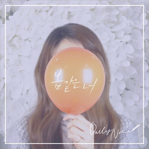 헬로슈가 이미지