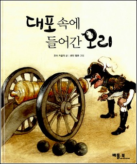 오리한마리 이미지