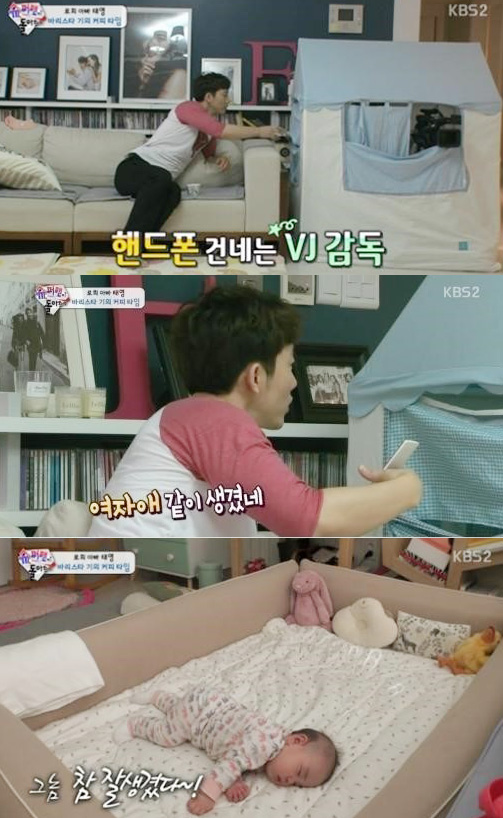 슈퍼맨24 이미지