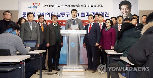 문대성 이미지