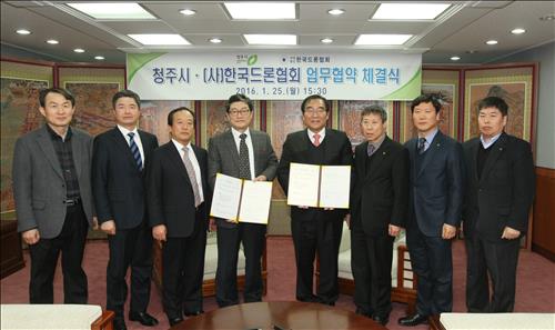 한국드론관광협회 이미지
